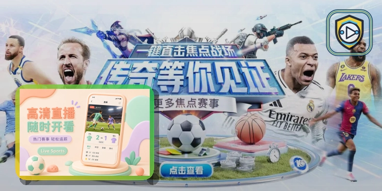 B体育网页端访问页面展示